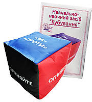 Дидактична гра "Набiр Кубування"
