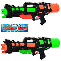 Водний пістолет