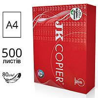 Папір А4 для принтера "JK Copier"