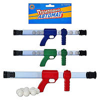 Автомат помповий