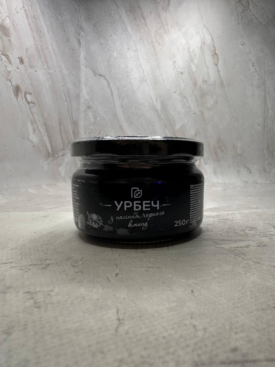 Урбеч з насіння чорного кмину без цукру,250 г, фото 1