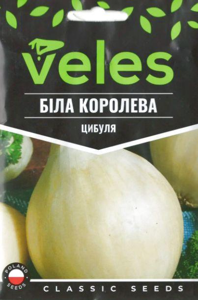 ТМ ВЕЛЕС Цибуля Біла королева 1г