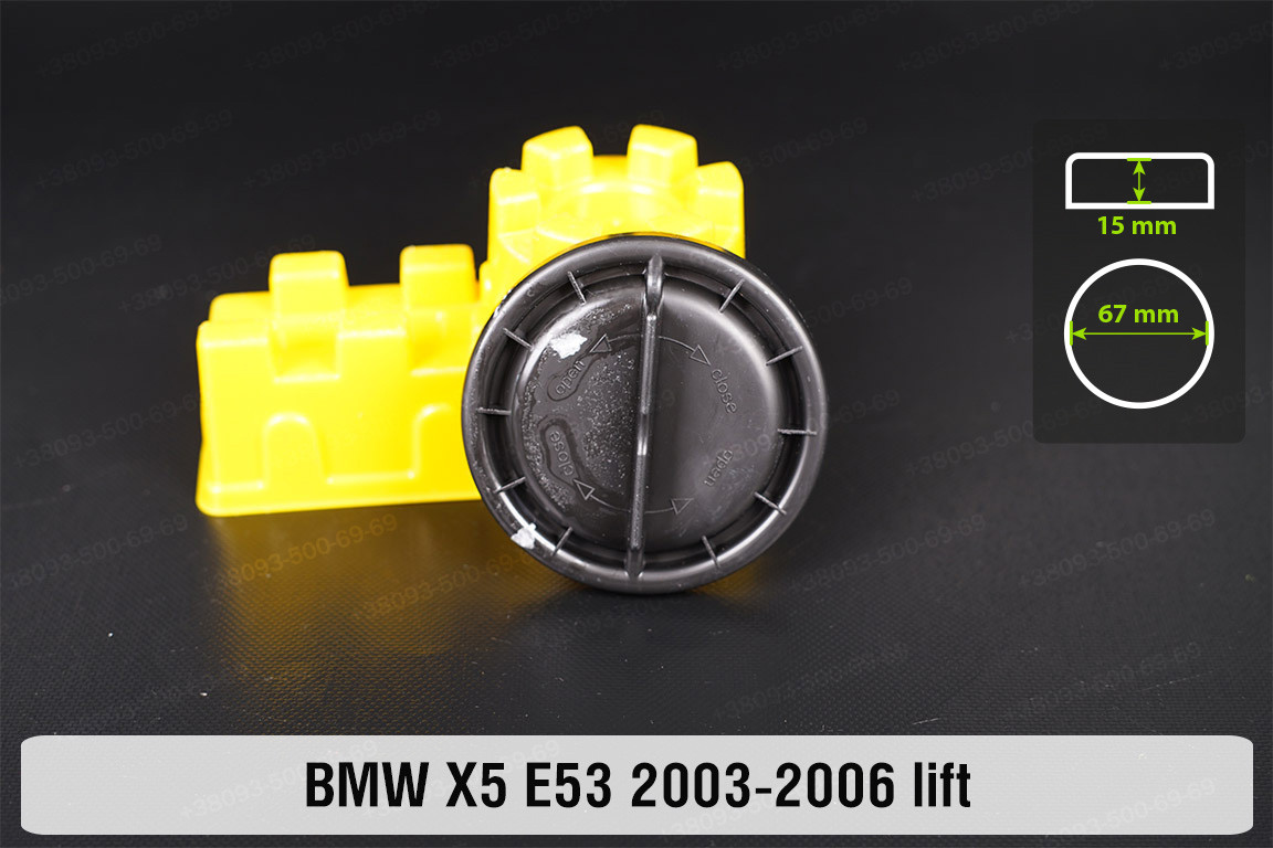 Кришка ковпак заглушка фари BMW X5 E53 (2003-2006) рест мала ліва/права, фото 1