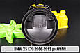 Кришка ковпак заглушка фари BMW X5 E70 (2006-2013) дорест/рест ліва/права, фото 2