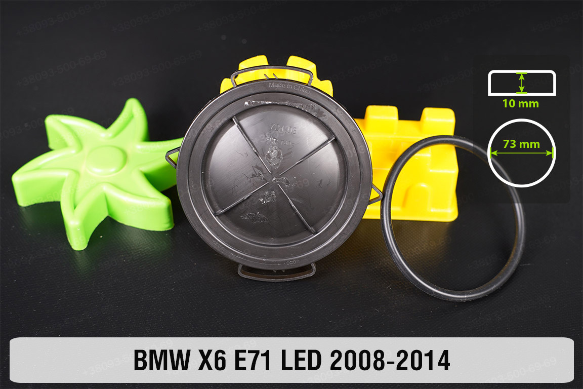 Кришка ковпак заглушка фари BMW X6 E71 LED (2008-2014) ліва/права, фото 1