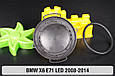 Кришка ковпак заглушка фари BMW X6 E71 LED (2008-2014) ліва/права, фото 2
