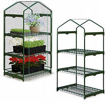 Міні-теплиця парник 3 полиці 69х49х128 см Bonro B-2131