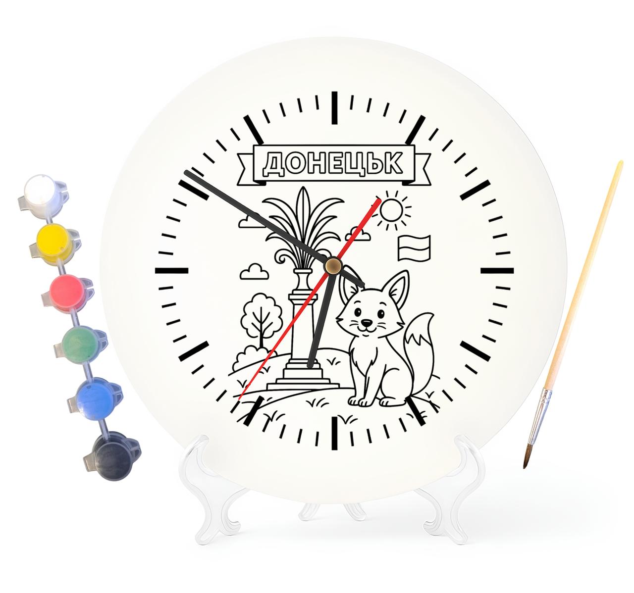 Дитячий набір для творчості годинник розмальовка Донецьк 30 см (Г0128), фото 1