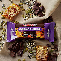 Жива халва із пророщеного насіння в шоколаді "Олександра" 40 г