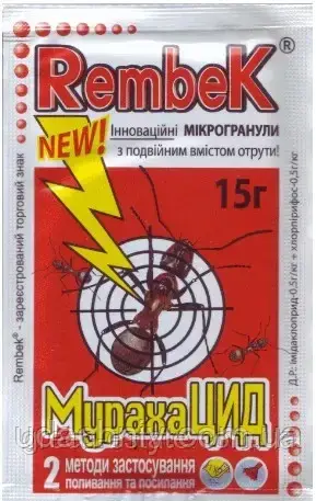 Рембек Мурахацид 15г