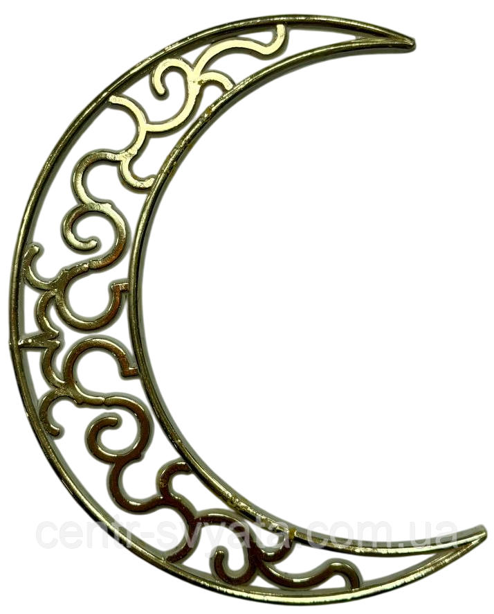 Новорічна іграшка "Місяць золотий" 10 см