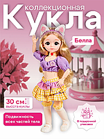 Лялька для дівчинки шарнірна Белла 30 см колекційна лялька з довгим волоссям в подарунковій коробці