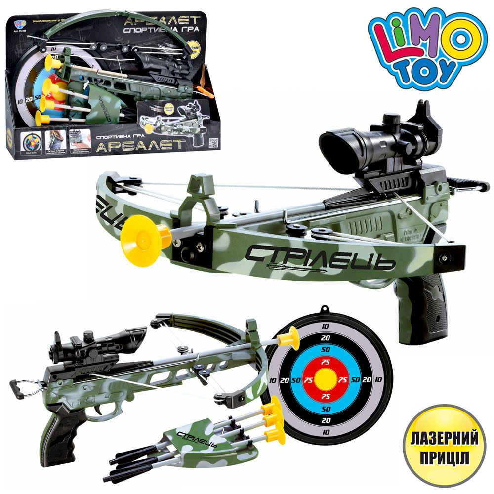 Арбалет дитячий, стріли на присосках, мішень, приціл, M0488, фото 1