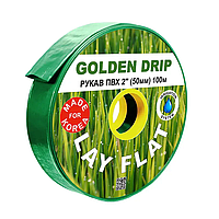 Рукав ПВХ Lay Flat 2" (50 мм) 100 м GOLDEN DRIP для поливу