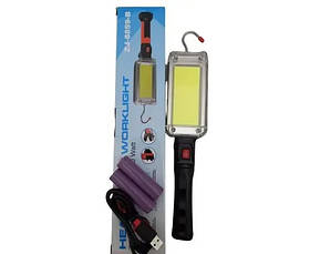 Ліхтар робоче світло на магніті (ZJ-8859) 2 акумулятора 18650