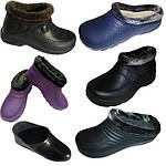 Калоші з хутром і порожні