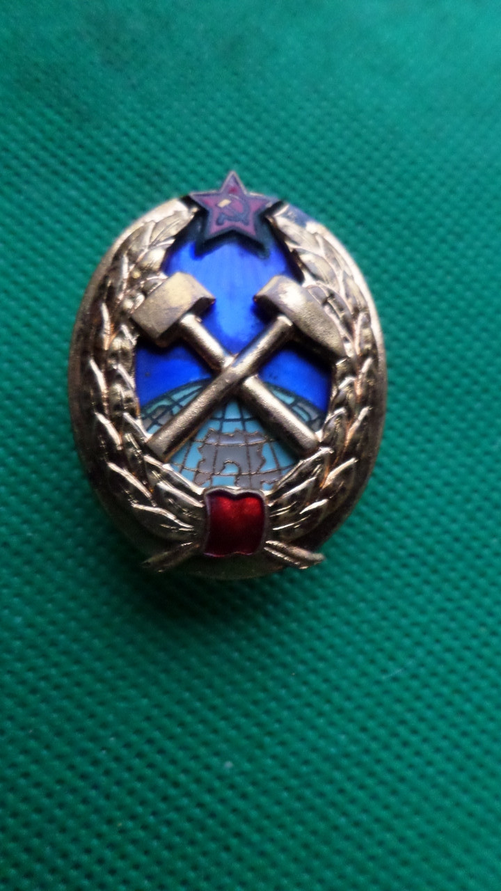 Знак за закінчення горного інституту 1950-1 роки латунь.емаль гарний стан орігінал №806, фото 1