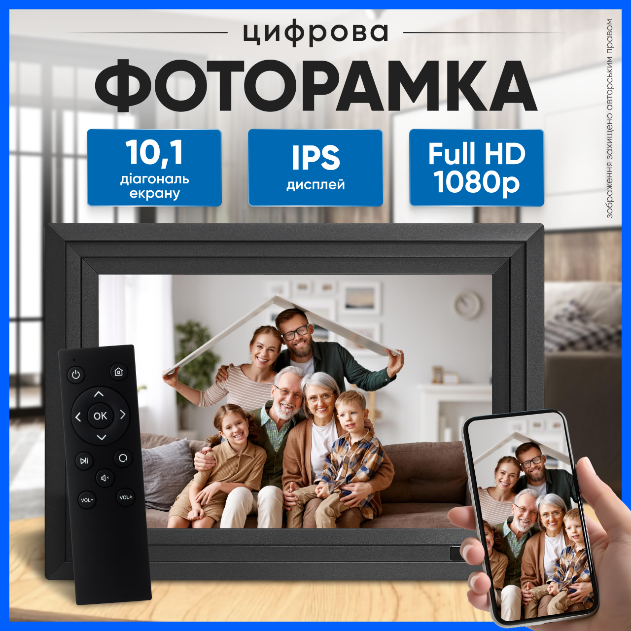 Фоторамка цифрова електронна рамка IPS Full HD 1080p 10,1 діагональ екрану з відео і музикою з пультом годинником календарем, фото 1