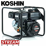 Мотопомпа Koshin для чистої води, 620 л/хв (2"), фото 3