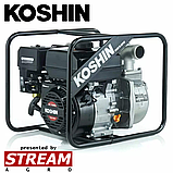 Мотопомпа Koshin для чистої води, 620 л/хв (2"), фото 5