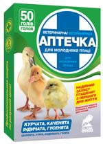 Ветеринарная аптечка для молодняка птицы на 50 голов (Ветаптечка 50) - фото 2 - id-p491180904