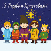 Плакати 100×100 на Новий рік