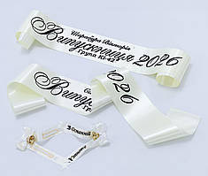 Бежева стрічка випускник 2026 черная нанесения