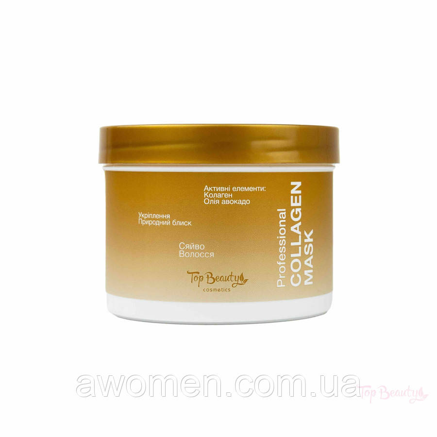 Маска для волосся Top Beauty з колагеном зволожуюча 500 мл, фото 1