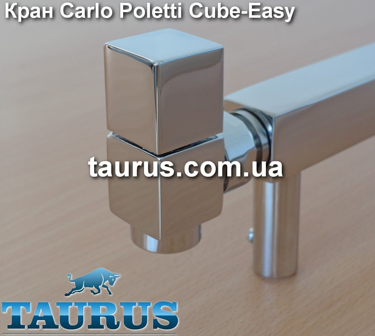 Кран квадратний кутовий Carlo Poletti Cube-Easy 30х30 (Італія) з американкою для рушникосушок 1/2