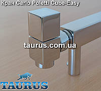 Кран квадратний кутовий Carlo Poletti Cube-Easy 30х30 (Італія) з американкою для сушарок для рушників 1/2