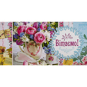 Конверт для грошей "Вітаємо" МІКС KNZ