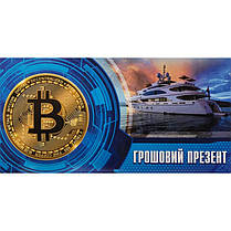 Конверт для грошей "З Днем народження" дорослий МІКС KNZ, фото 2