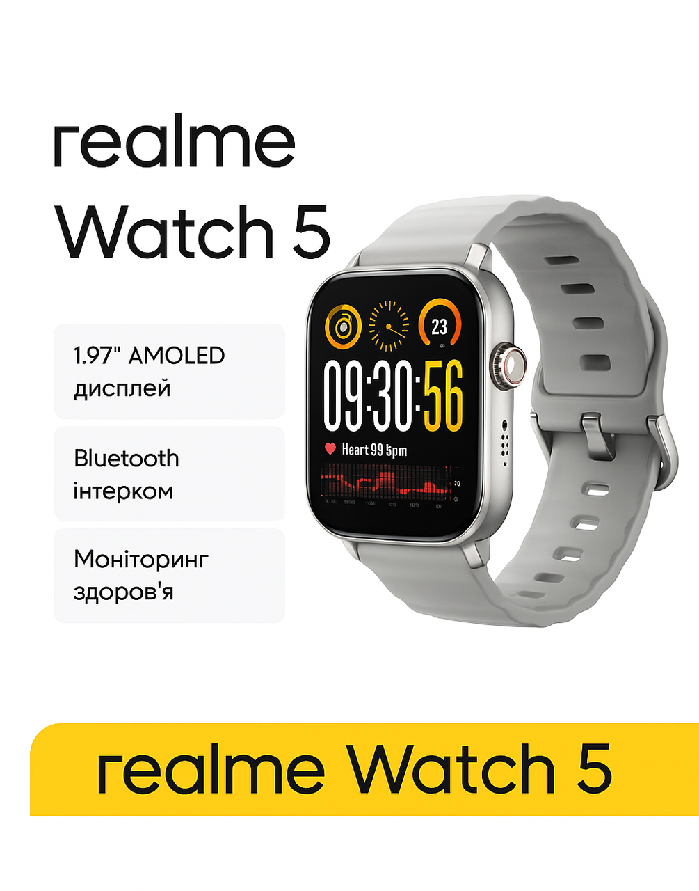 Смарт-годинник Realme Watch 5 (titanium silver), колір сірий, фото 1