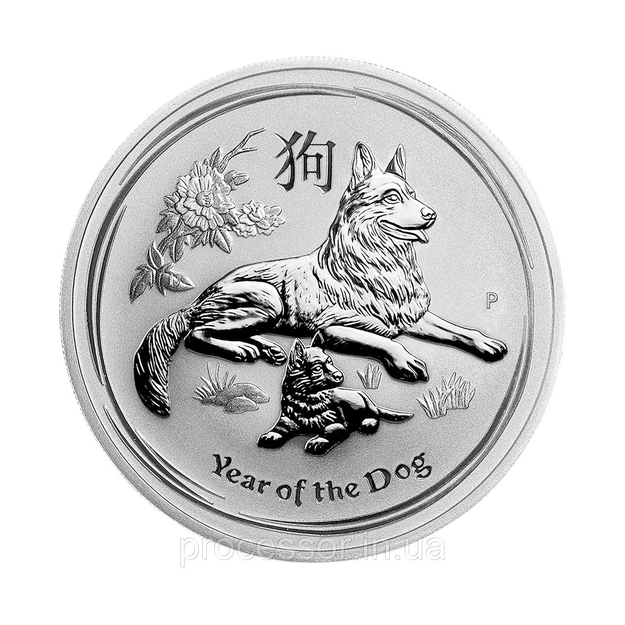 Срібна монета 1 унція «Рік Собаки 1$» 2018 — Австралія, Ag 9999, Lunar II, фото 1