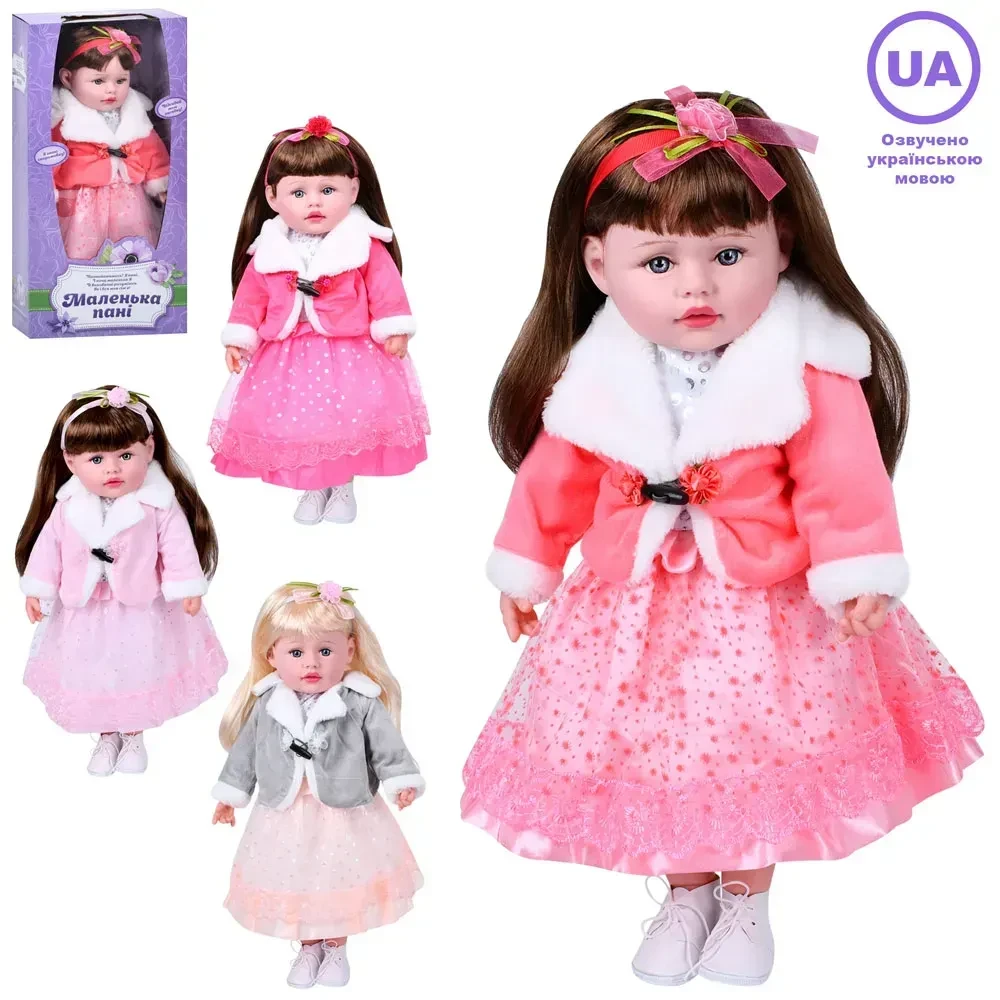 М'яконабивна лялька Маленька пані M 5914 I UA 50 см інтерактивна з музикою та навчанням українською, фото 1