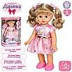 Ходяча лялька Даринка M 6198 I UA 33 см інтерактивна реагує на звук з фразами та мелодіями українською, фото 2