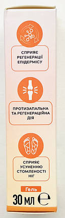 Valgufix крем від вальгуса для регенерації епідермісу Вальгуфікс 30 мл, фото 3