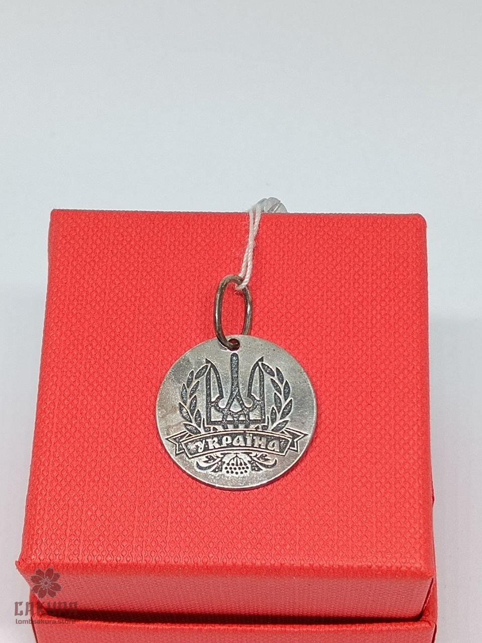 Срібний Кулон, фото 1