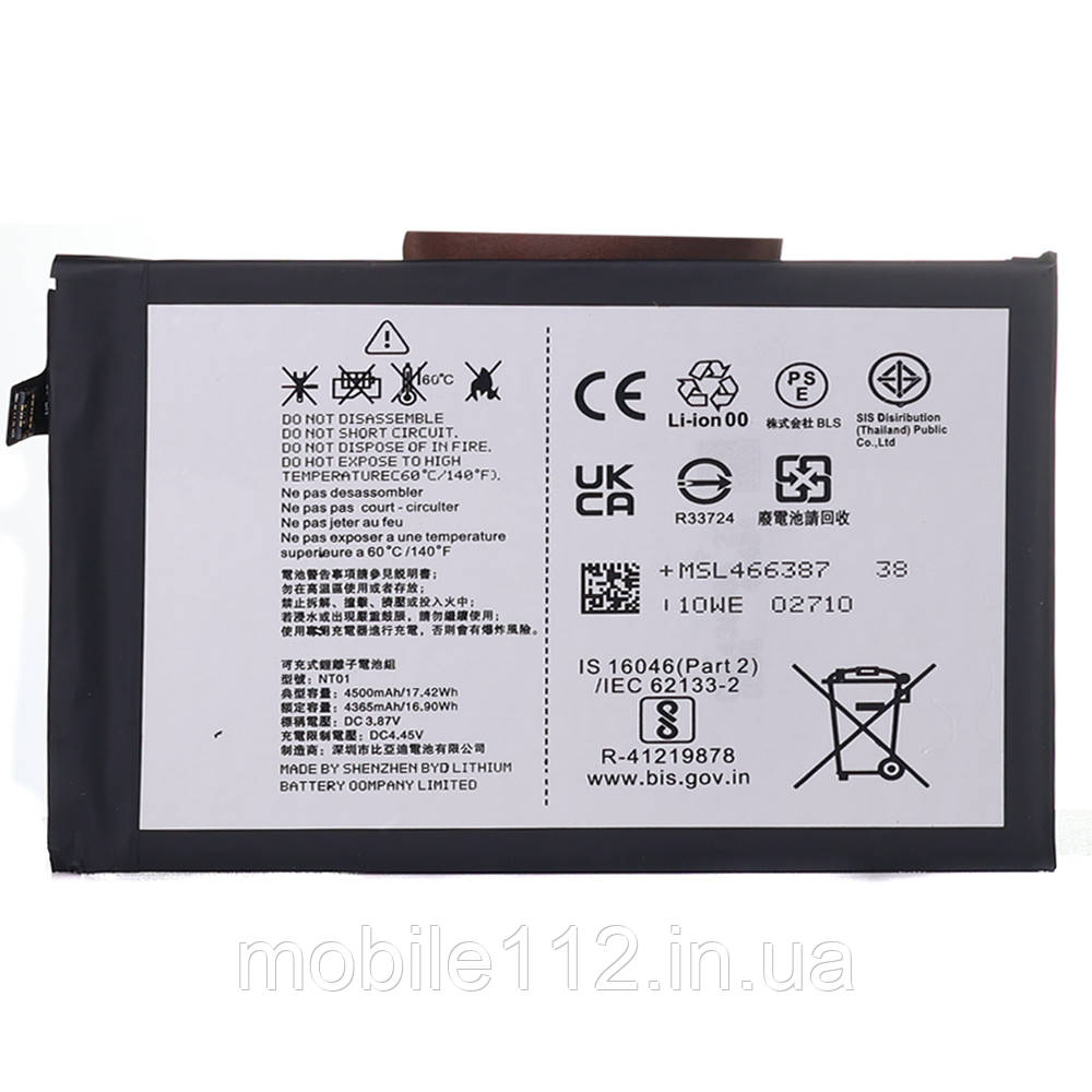 Акумулятор Nothing NT01 Phone 1 (оригінал Китай 4500 mAh), фото 1