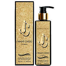 Гель для душу парфумований Jimmy Choo I Want Choo 250 мл