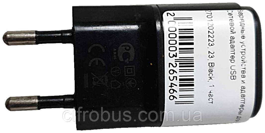 Зарядний пристрій Б/К Мережевий адаптер USB, фото 1