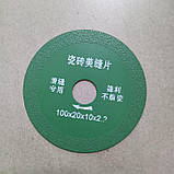 Алмазний диск 40 мм двосторонній для різання скла, кераміки, кришталю та нефриту, фото 6