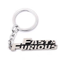 Брелок Fast Furious.588