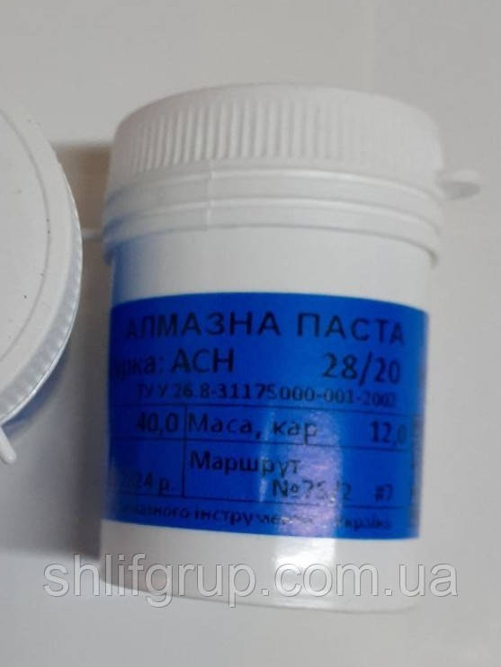 Паста алмазна 28/20 для металу синя Полтавський алмазний завод, фото 1