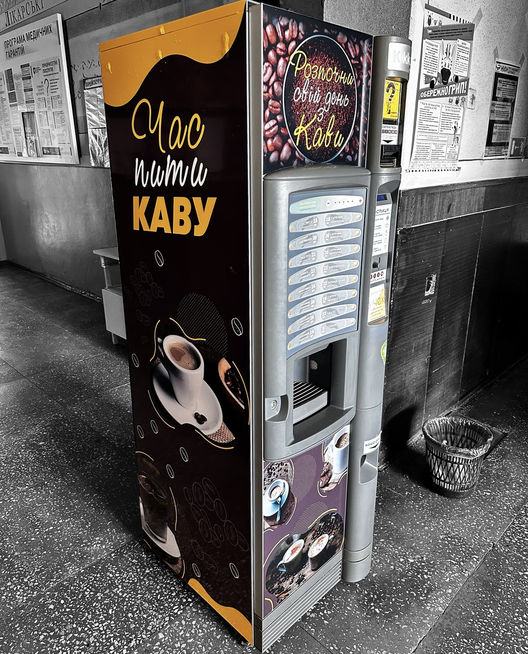 Кавовий вендинговий апарат Necta Kikko ES6, фото 1