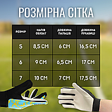 Воротарські рукавиці дитячі футбольні спортивні для воротаря дітей футболістів розмір 7 Hechpro (8203), фото 2