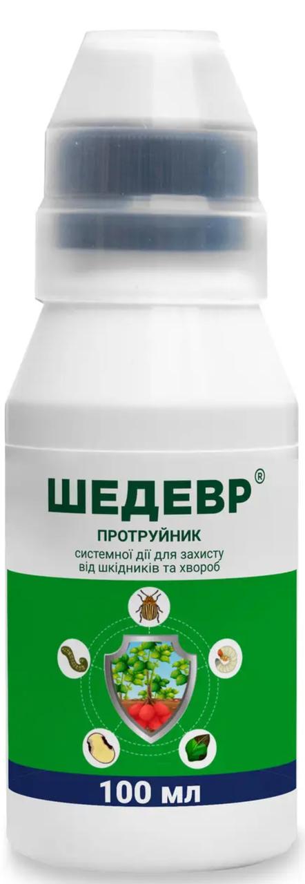 Шедевр протруйник від шкідників та хвороб 100мл