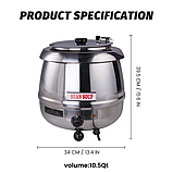 Марміт для супу Airhot SB-5700S, фото 2