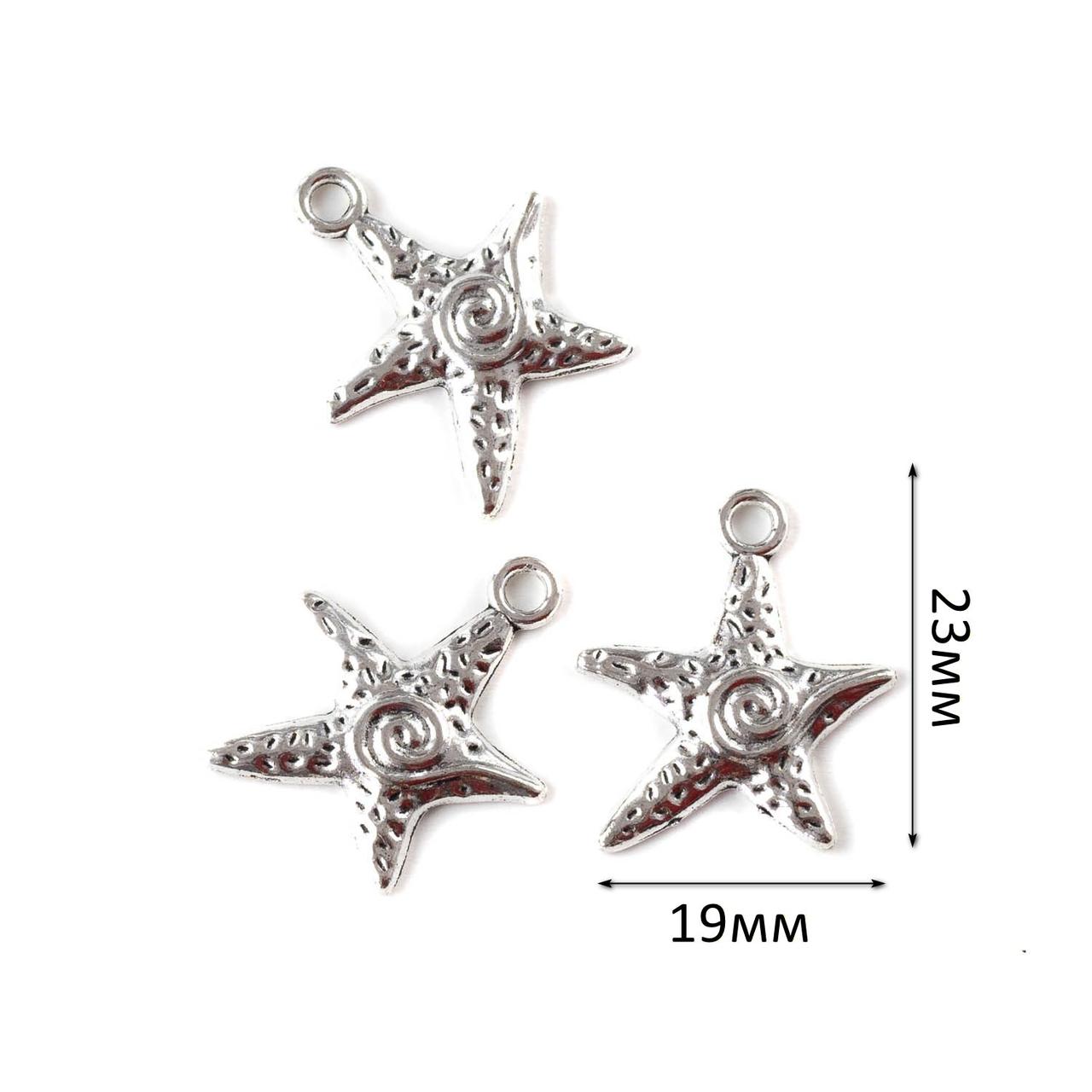 Підвіска Морська зірка 19*23мм срібло 1шт PDS127, фото 1