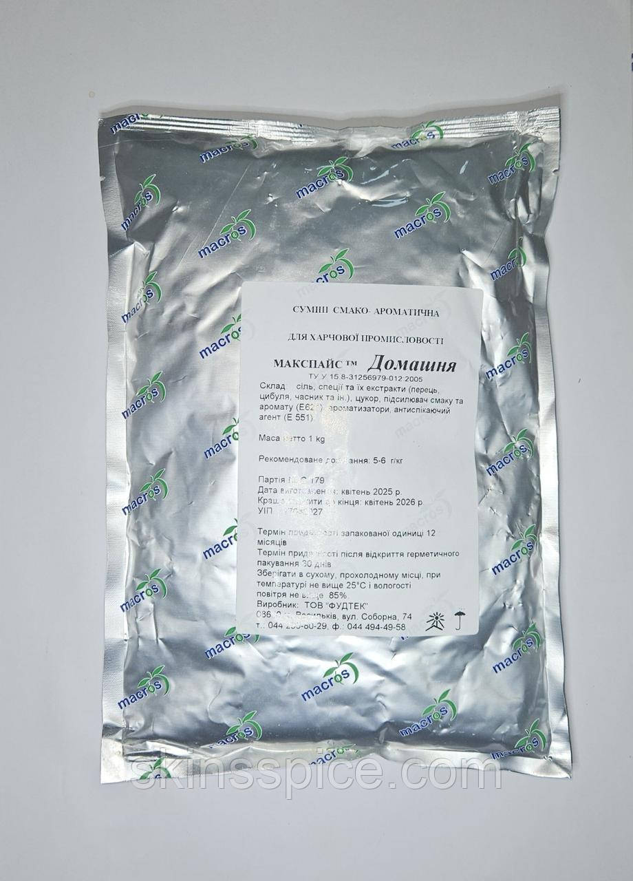 МАКСПАЙС ТМ Домашня